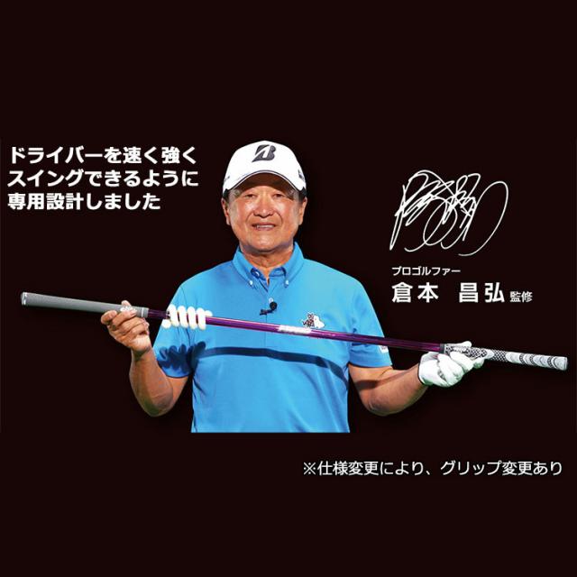 エリートグリップ 1 SPEED ワンスピード ドライバー パープル ゴルフ
