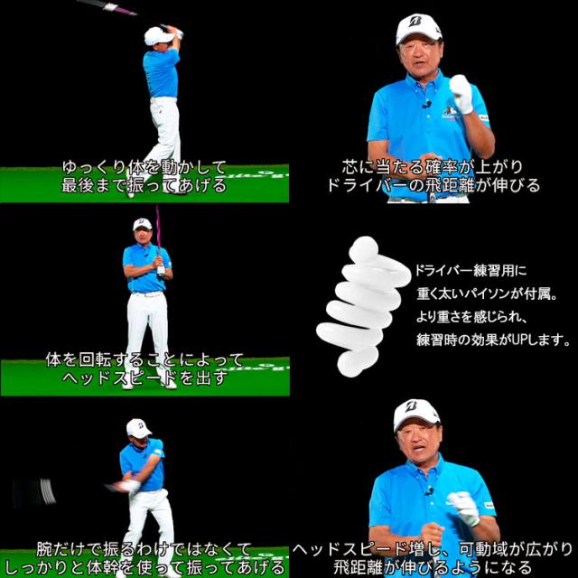 エリートグリップ 1 SPEED ワンスピード ドライバー パープル ゴルフスイング練習器 倉本昌弘プロ監修_4