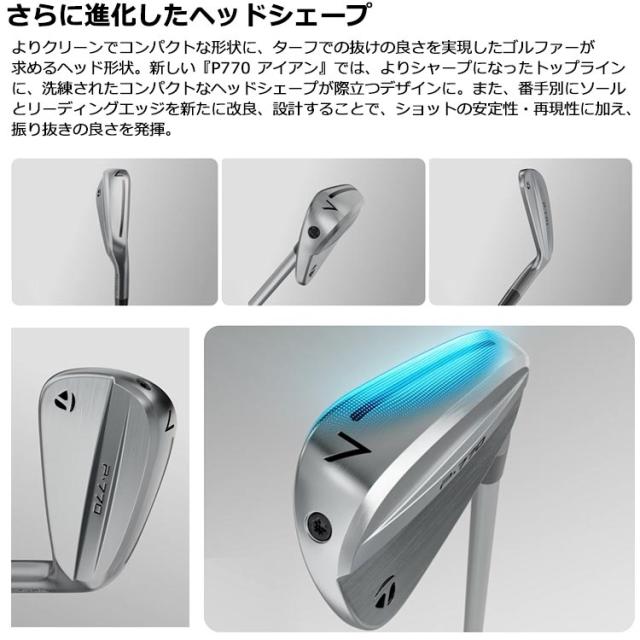 テーラーメイド NEW P・770 アイアン 5本セット 2024モデル 日本仕様_4