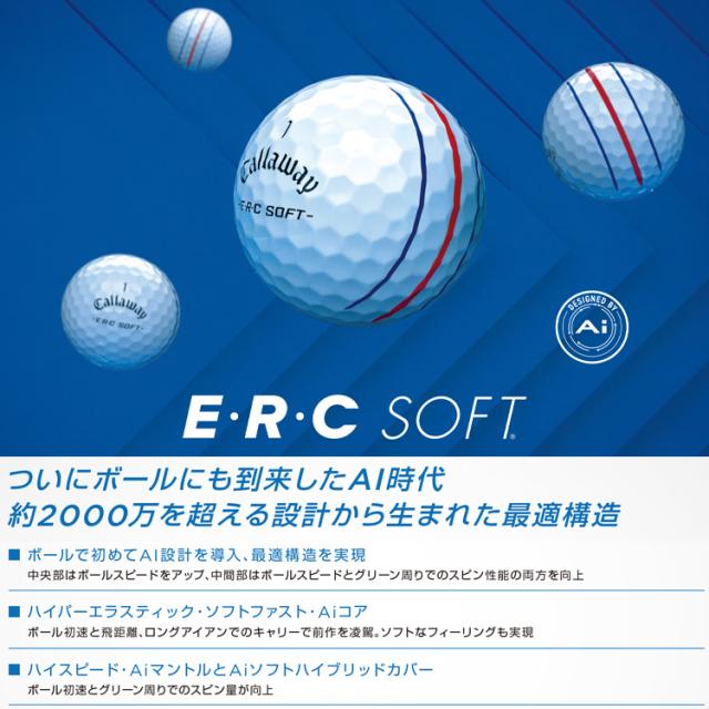 【3ダースセット】キャロウェイ ERC SOFT ゴルフボール 3ダース 36球入り 日本正規品 2025モデル