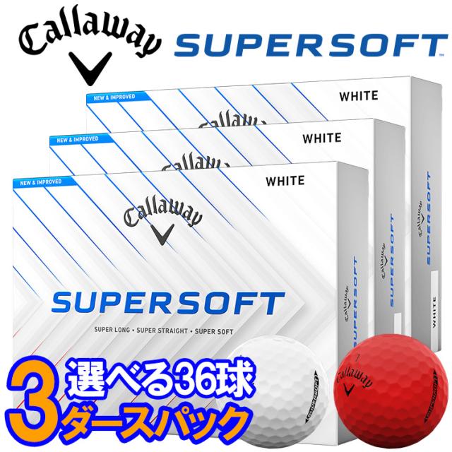 【3ダースセット】キャロウェイ SUPERSOFT ゴルフボール 3ダース 36球入り 日本正規品 2025モデル