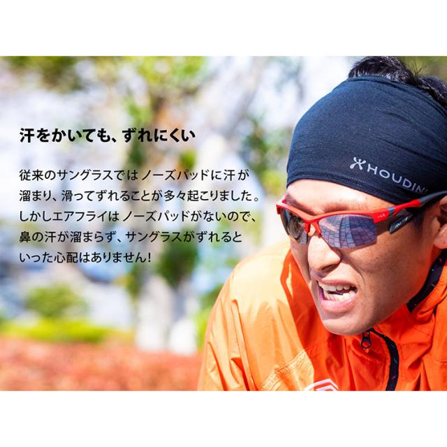 Air Fly エアフライ AF-301BK 調光レンズモデル サングラス ユニ