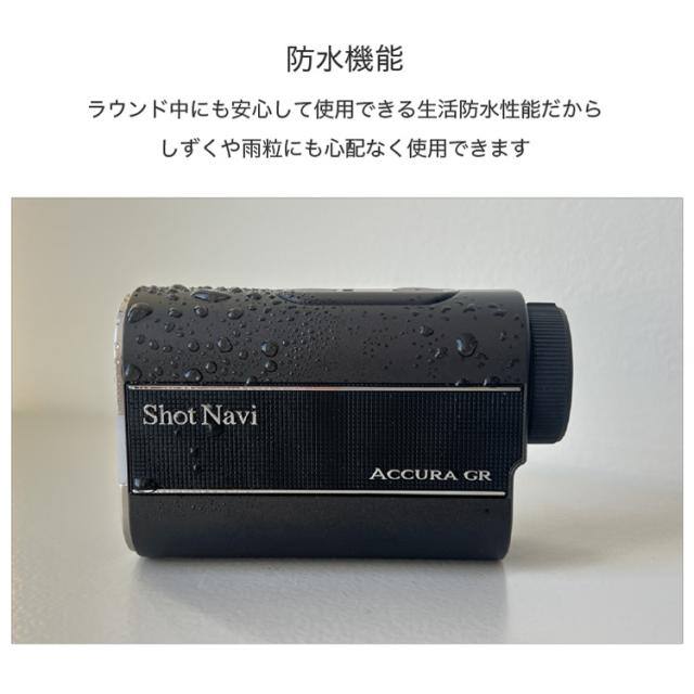 ショットナビ ゴルフ アキュラ GR レーザー距離計 Shot Navi