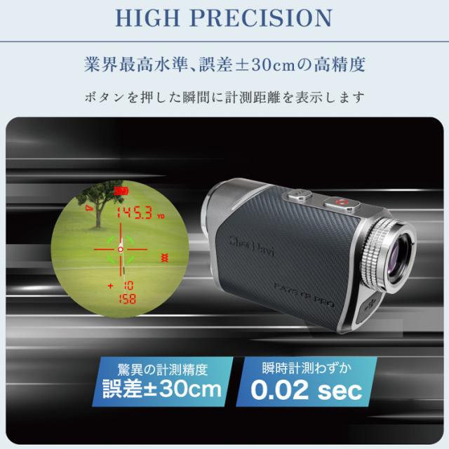 ショットナビ ゴルフ レーザー スナイパー レイズ GR プロ