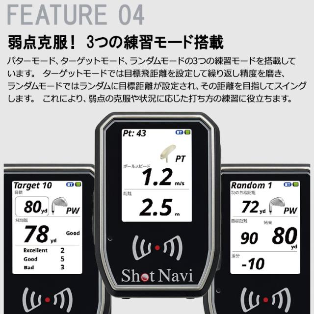 Shot Navi SHOTLYZER ゴルフGPSナビ ショットナビ ゴルフ SHOTLYZER ポータブルスイングスピードモニター