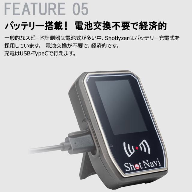 ショットナビ ゴルフ SHOTLYZER ポータブルスイングスピードモニター