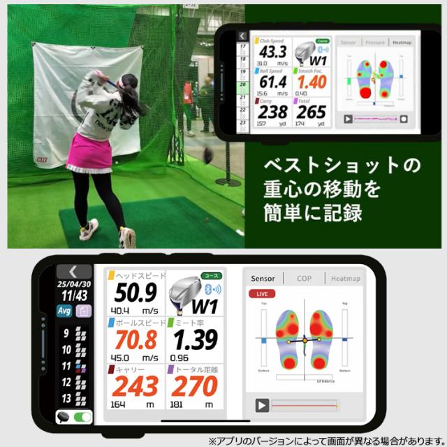 ショットナビ ゴルフ INSOLYIS 足圧分布計測スマートインソール Shot Navi 2025モデル_10