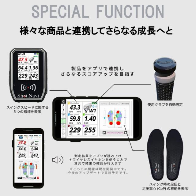 ショットナビ ゴルフ INSOLYIS 足圧分布計測スマートインソール Shot Navi 2025モデル_11