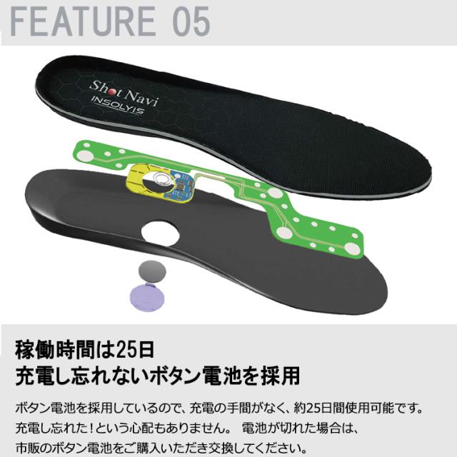 ショットナビ ゴルフ INSOLYIS 足圧分布計測スマートインソール Shot