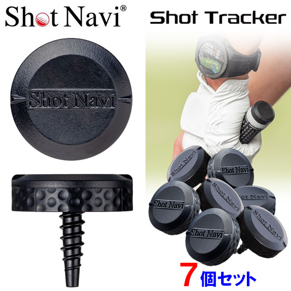 ショットナビ ゴルフ Shot Tracker ショット トラッカー クラブトラッキングセンサー 7個セット Shot Navi 2025モデル