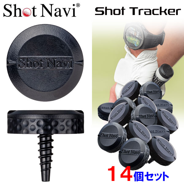ショットナビ ゴルフ Shot Tracker ショット トラッカー クラブトラッキングセンサー 14個セット Shot Navi 2025モデル