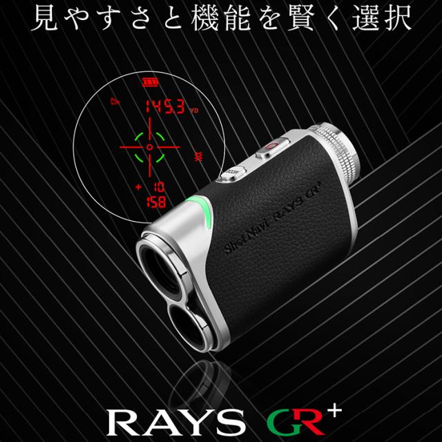 ショットナビ ゴルフ レイズGR+ レーザー距離計 Shot Navi Laser