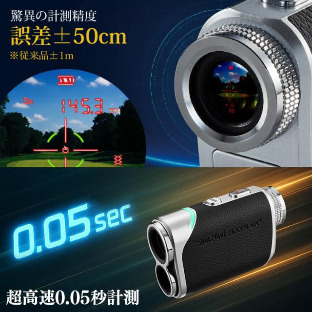 ショットナビ ゴルフ レイズGR+ レーザー距離計 Shot Navi Laser