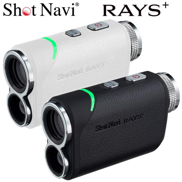 ショットナビ ゴルフ レイズ+ レーザー距離計 Shot Navi Laser Sniper RAYS+ 2025モデル