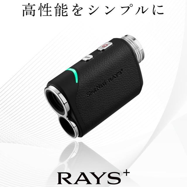 ShotNavi RAYS ゴルフ用距離計 超軽量 レザー調 充電式 防水 ShotNavi RAYS ゴルフ用距離計 超軽量 レザー調 充電式 防水 ShotNavi