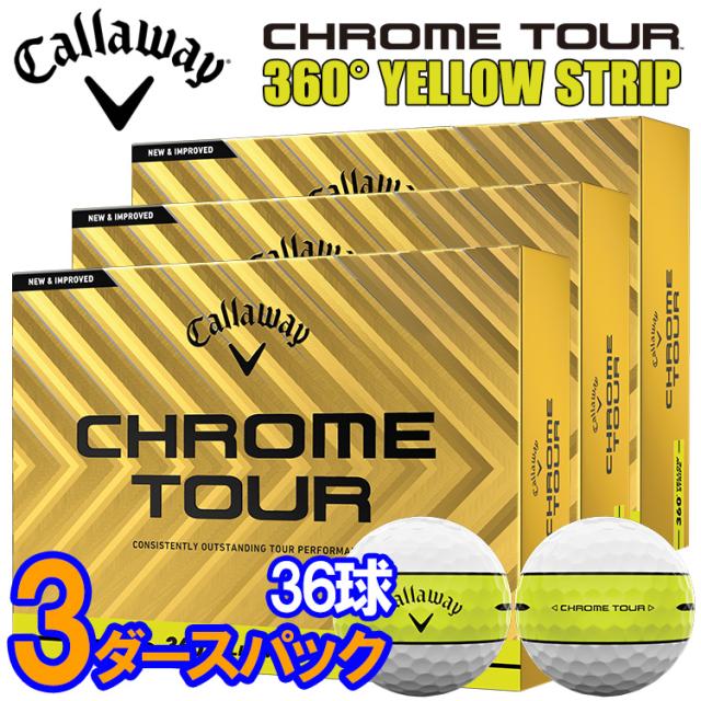 3ダースセット】キャロウェイ クロムツアー 360°イエローストライプ