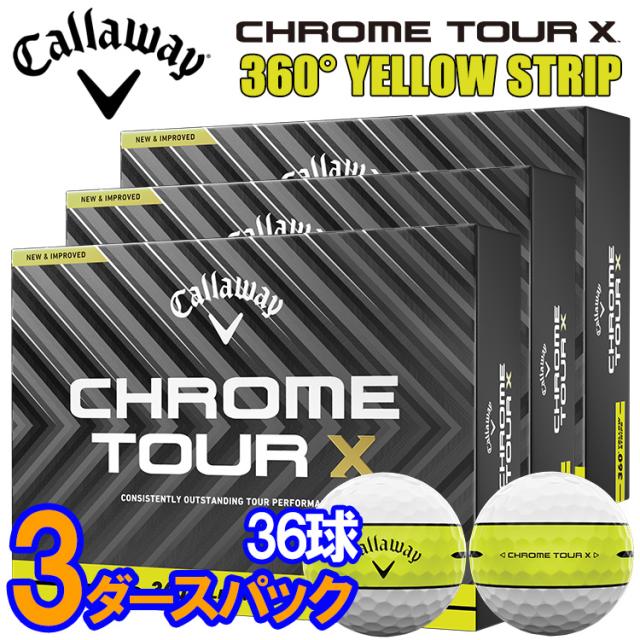 3ダースセット】キャロウェイ クロムツアーX 360°イエローストライプ