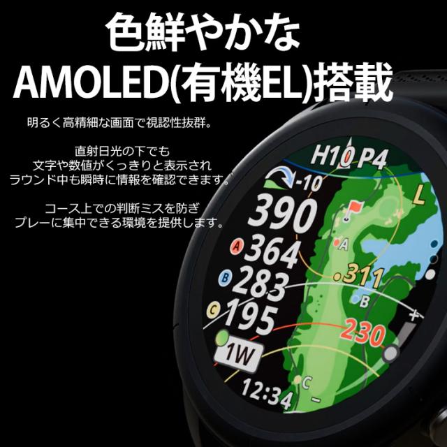 ショットナビ ゴルフ ベリックス V14 腕時計型GPSナビ 1.43インチ Shot