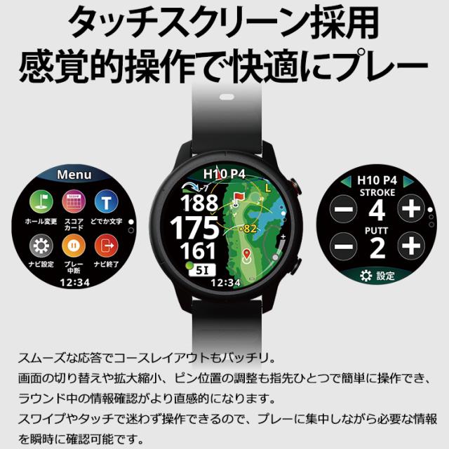 ショットナビ ゴルフ ベリックス V12 腕時計型GPSナビ 1.2インチ Shot