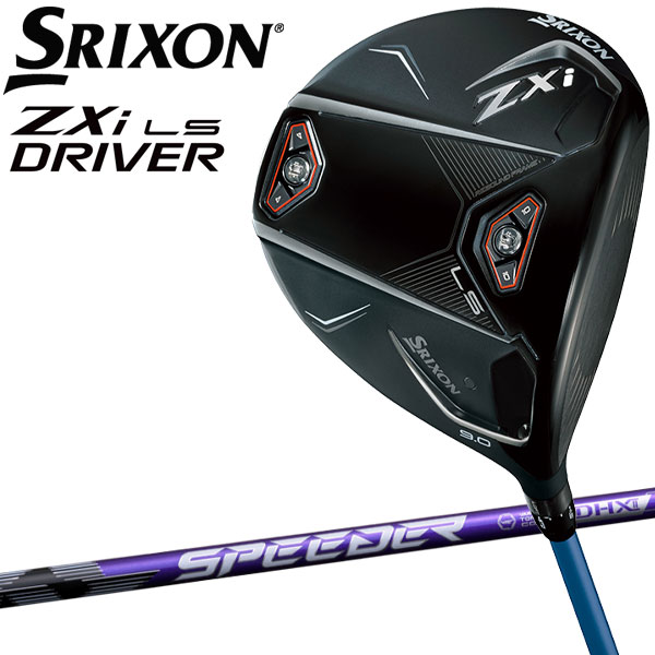 数量限定品 ダンロップ スリクソン ZXi LS ドライバー SPEEDER NX VIOLET 60 カーボン