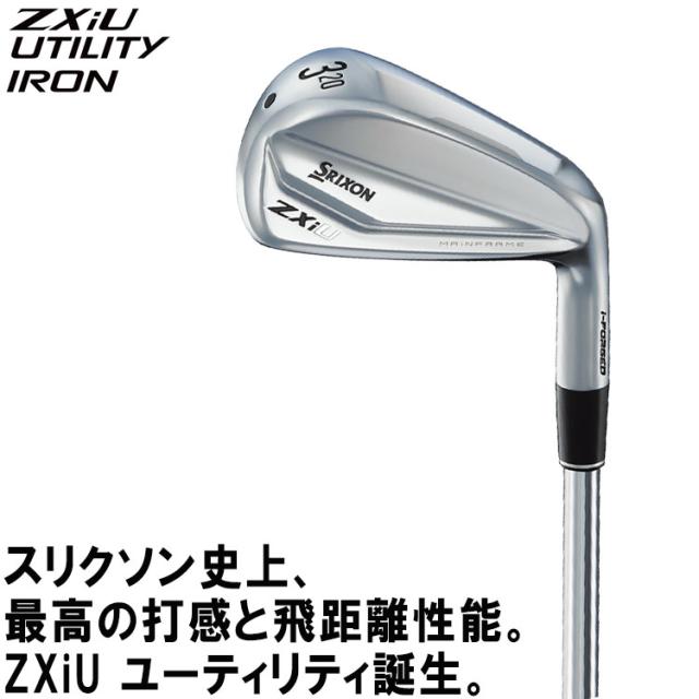 ダンロップ スリクソン ZXi U ユーティリティ N.S.PRO 950GH NEO スチール 2024モデル