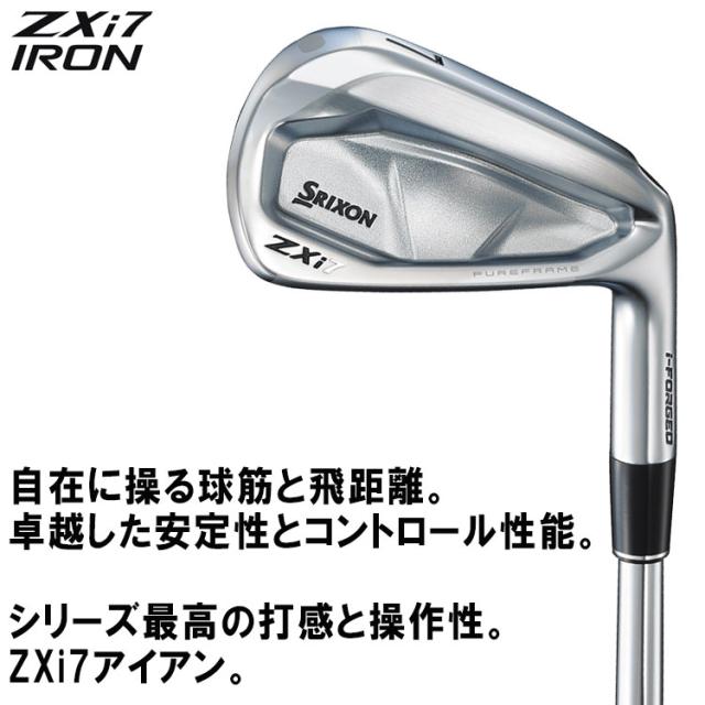 ダンロップ スリクソン ZXi7 アイアン 単品 N.S.PRO MODUS3 TOUR スチール 2024モデル