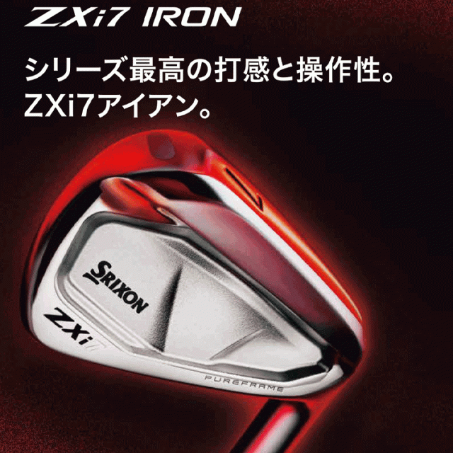 ダンロップ スリクソン ZXi7 アイアン 単品 N.S.PRO MODUS3 TOUR スチール 2024モデル