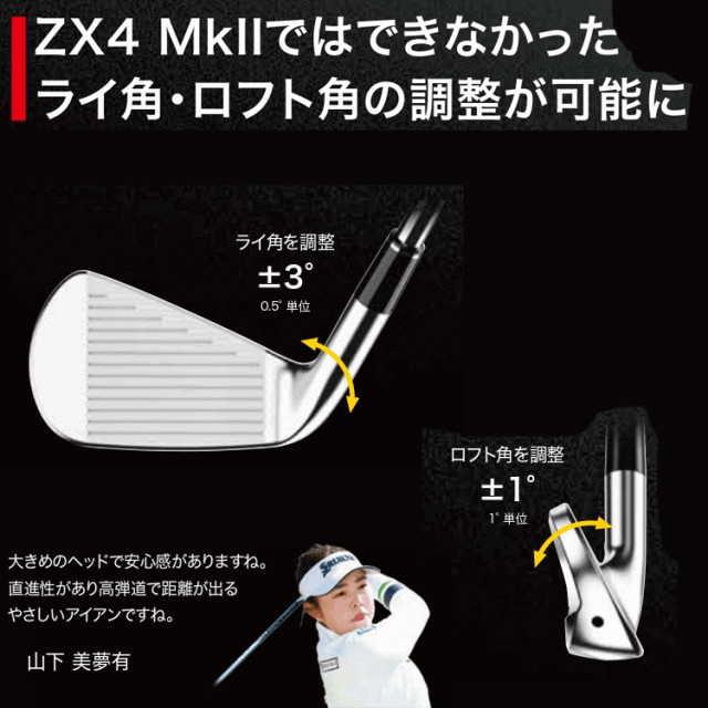 ダンロップ スリクソン ZXi4 アイアン 5本セット N.S.PRO 950GH NEO スチール 2024モデル