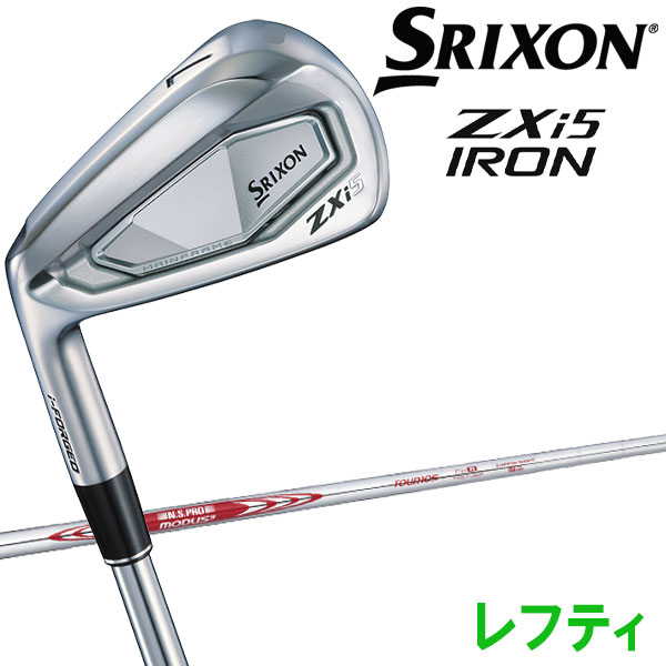 ダンロップ スリクソン ZXi5 アイアン レフティ 6本セット N.S.PRO MODUS3 TOUR スチール 2024モデル