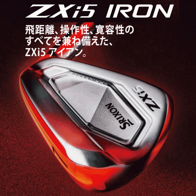 ダンロップ スリクソン ZXi5 アイアン レフティ 6本セット N.S.PRO MODUS3 TOUR スチール 2024モデル