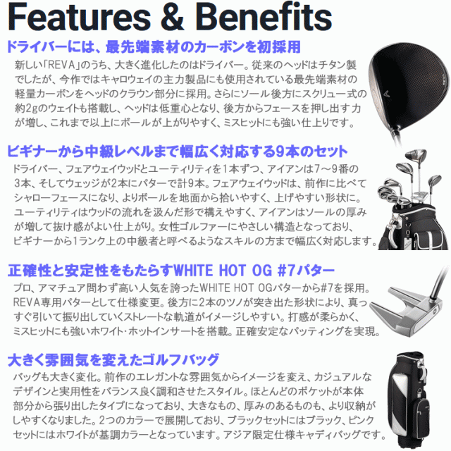 キャロウェイ REVA2 レディース ゴルフクラブセット キャディバッグ付き 日本正規品 2024モデル_2
