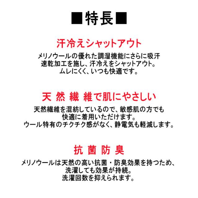 数量限定品 イオンスポーツ ゼロフィット ヒートラブウール ロングスリーブモックネック アンダーウェア 男女兼用 《返品不可》