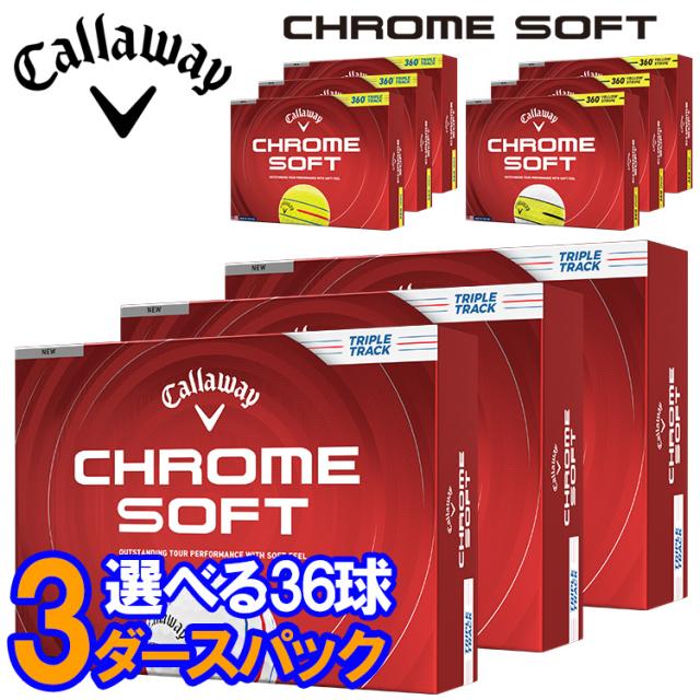 【当店在庫】【3ダースセット】キャロウェイ クロムソフト ゴルフボール 3ダース 36球入り 2026モデル 日本正規品