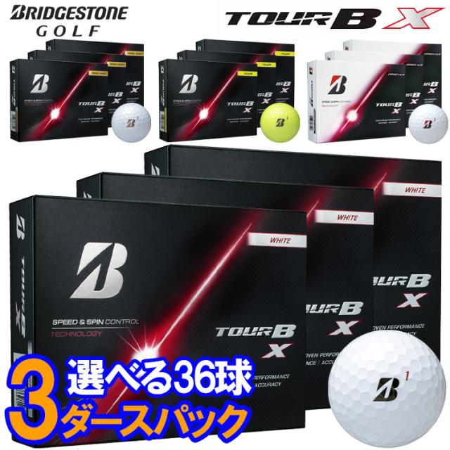 【3ダースセット】ブリヂストンゴルフ ツアー B X ゴルフボール 3ダース 36球入り 2026モデル 日本正規品