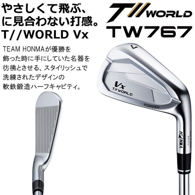 カスタム 本間ゴルフ ツアーワールド TW767 Vx アイアン 単品販売 NS