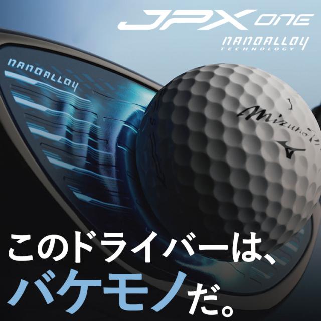 ミズノ JPX ONE SELECT ドライバー 日本仕様 2026モデル_1