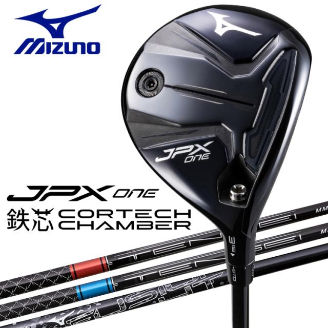 ミズノ JPX ONE フェアウェイウッド 日本仕様 2026モデル