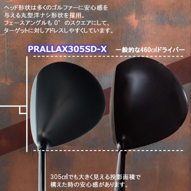 数量限定品 リンクス ゴルフ パララックス SD-X ミニ ドライバー Lynx Golf PARALLAX MD 2025モデル_5