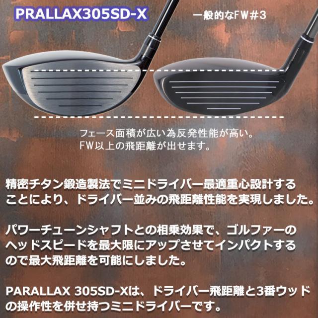 数量限定品 リンクス ゴルフ パララックス SD-X ミニ ドライバー Lynx Golf PARALLAX MD 2025モデル_6