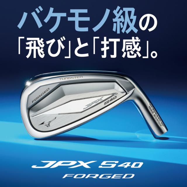 ミズノ JPX S40 FORGED アイアン5本セット N.S.PRO 950GH neo 日本仕様 2026モデル_1