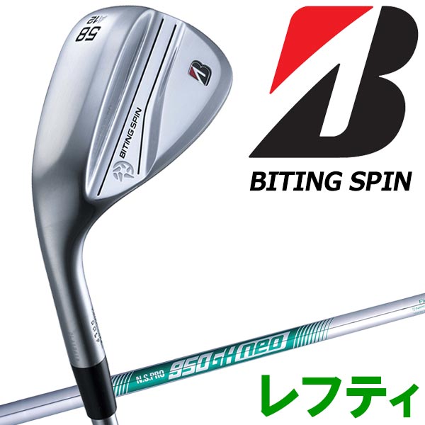 ブリヂストン ゴルフ BITING SPIN ウェッジ レフティ NS.PRO スチールシャフト 2024モデル