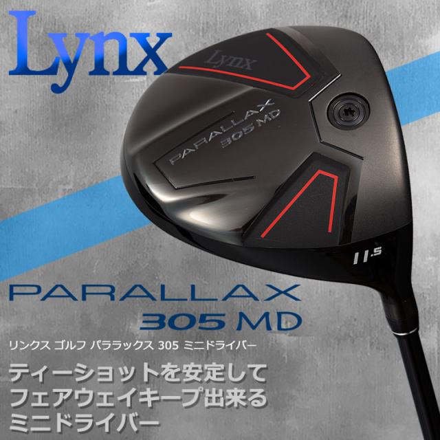 Lynx リンクス PARALLAX 305 MD ミニ ドライバー リンクス パラ