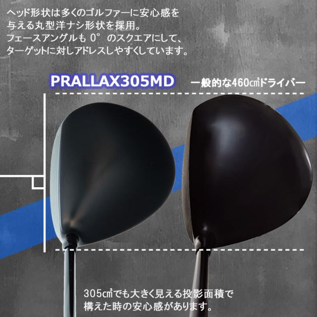 リンクス ゴルフ パララックス MD ミニ ドライバー 2025モデル リンクス ゴルフ パララックス MD ミニ ドライバー Lynx Golf PARALLAX