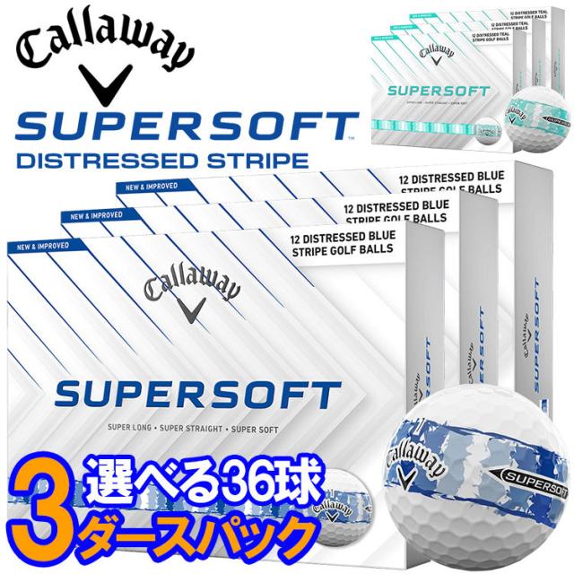 【3ダースセット】キャロウェイ SUPERSOFT DISTRESSED STRIPE ゴルフボール 3ダース 36球入り 日本正規品 2026モデル