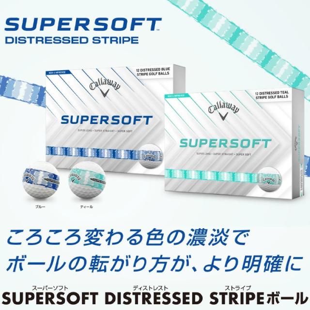 【3ダースセット】キャロウェイ SUPERSOFT DISTRESSED STRIPE ゴルフボール 3ダース 36球入り 日本正規品 2026モデル