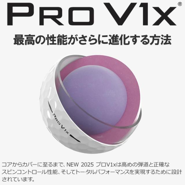 【3ダースセット】タイトリスト プロ V1x ゴルフボール 3ダース 36球入り 日本正規品 2025モデル