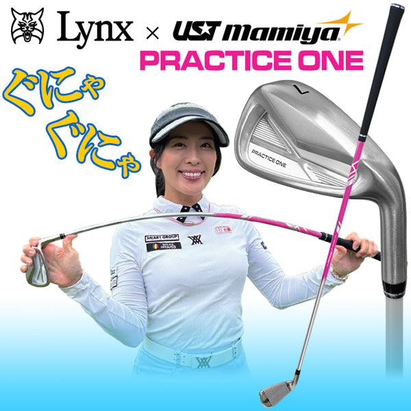 Lynx Precision Lite アイアンセット 9本 LYNX リンクス/ゴルフ