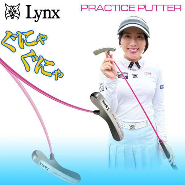【実打可能パター練習器】リンクス プラクティス パターLynx Golf 2025モデル