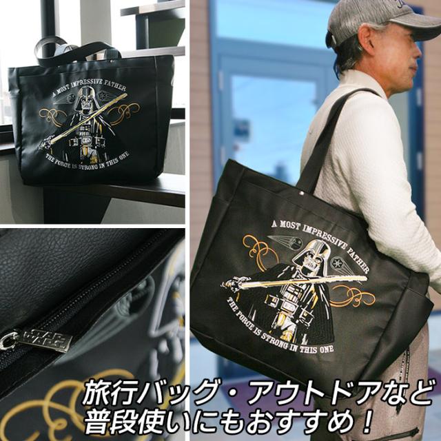 即納】数量限定品 ダース・ベイダー ゴルフ トートバッグ スター