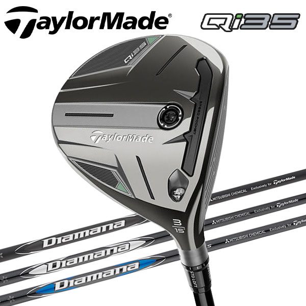 テーラーメイド Qi35 フェアウェイウッド Diamana カーボン 2025モデル 日本仕様